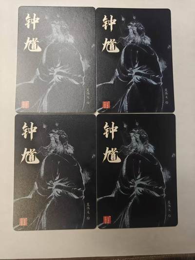 满赠PR！！龙虎卡牌-七七场（满200元包邮，无佣金，每周六结拍，欢迎送拍） 粗闪4张 百里卡牌 港漫水浒 夏伟义 - 钟馗 四宫