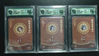 天玑星卡拍第176期《3.5周四截拍》持续收拍收评中 满赠卡需备注 万享✘卡艺 九州芳华志SP1 非严 上官婉儿 扈三娘+菲姐 嫦娥 彩闪 三张 CCG10