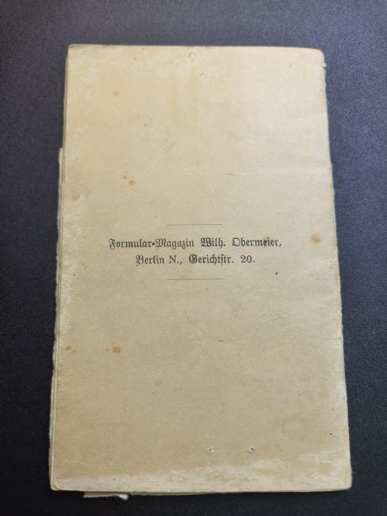 云宸嘉赏-勋臻精藏⭐️年后精品专拍场次🎖 德意志帝国约瑟夫・西蒙尼斯士兵证 原主豁免兵军衔--带有一份少见的魏玛国-旧普鲁士陆军认证单