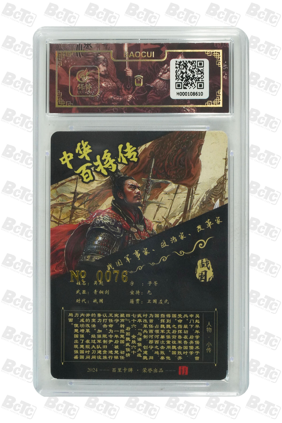 阳大大卡牌拍卖第103期（持续收拍品，周五晚上九点截拍，进群福利早知道）