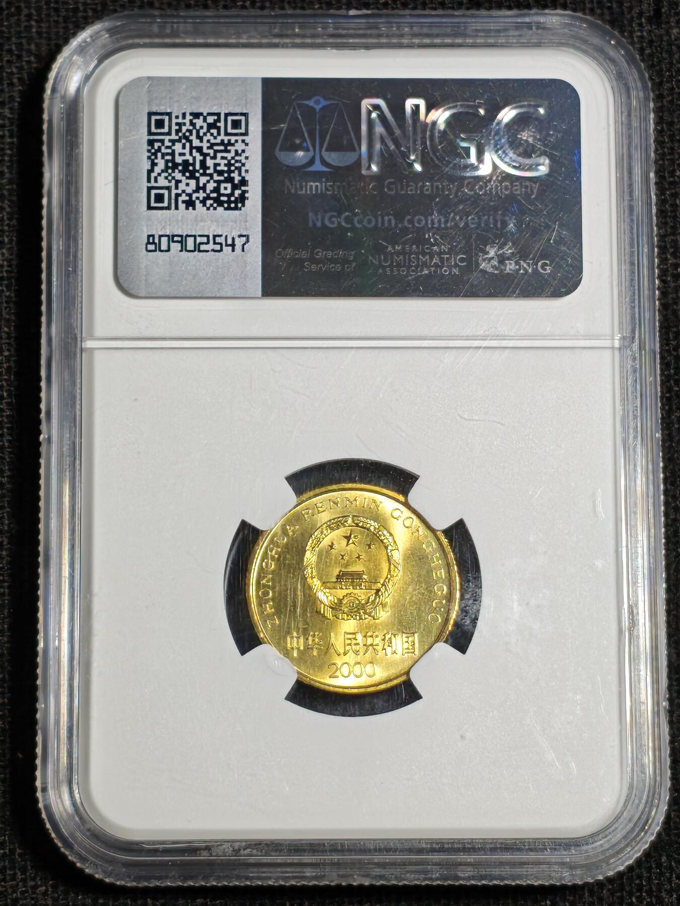 刘世昌艺术品销售中心～虎踞龙蟠*金杨在线联拍群第518期