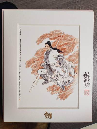 阳大大卡牌拍卖第103期（持续收拍品，周五晚上九点截拍，进群福利早知道） - 【亲签版画】李云中 非卖品 亲签盖章版画 非常漂亮