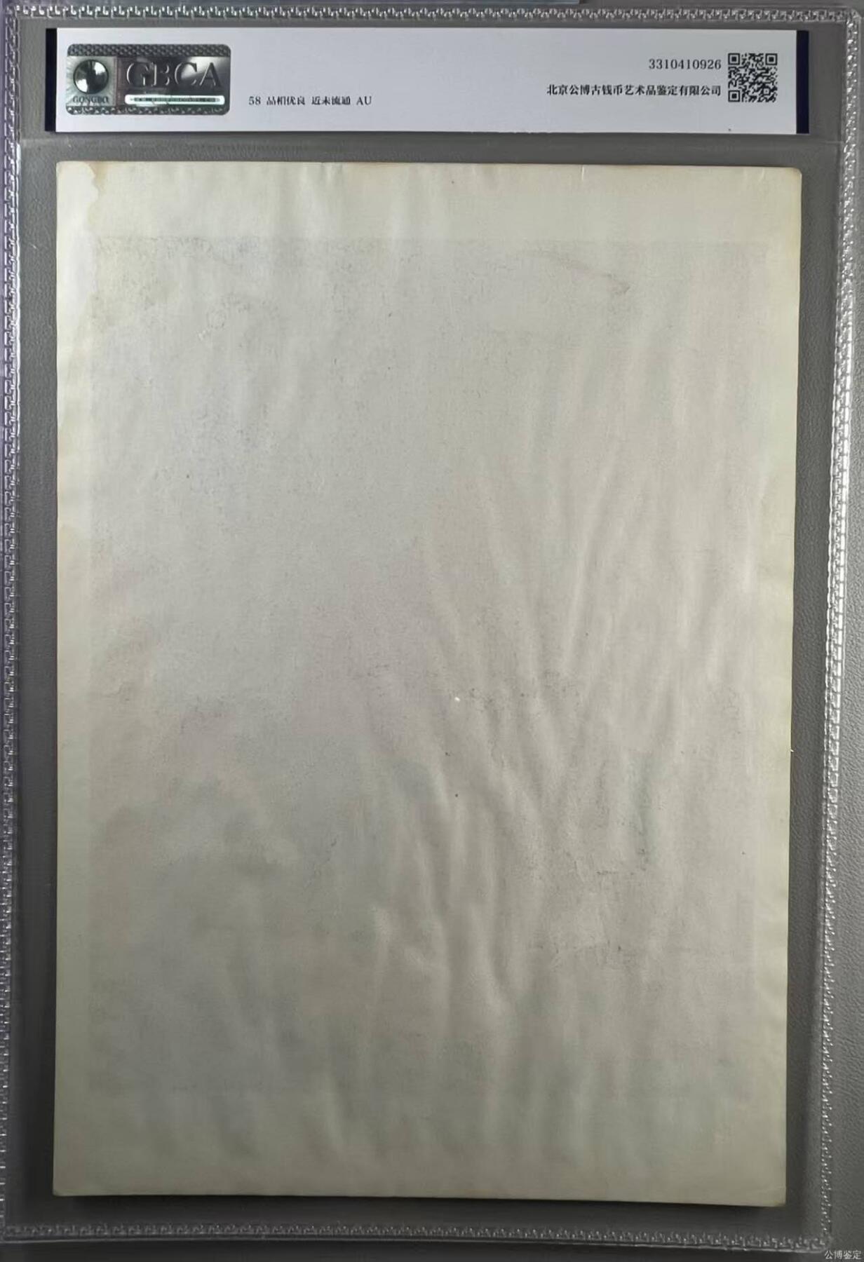 公博评级宣传画 公博评级宣传画，《党课》