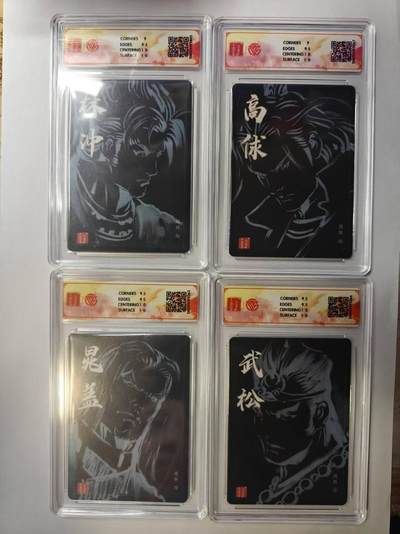 满赠PR！！龙虎卡牌-七七场（满200元包邮，无佣金，每周六结拍，欢迎送拍） 【亲签】粗闪评级卡4张 百里卡牌 港漫水浒 周胜 - 林冲&高俅&晁盖&武松