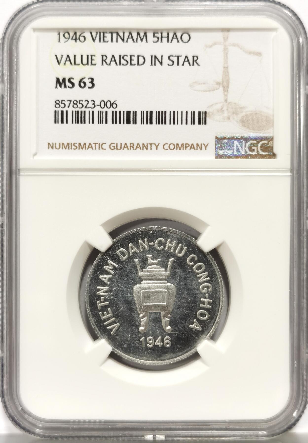 博洋堂世界钱币拍卖第163期（全场包邮） NGC MS63 越南1946年香炉5HAO铝币，凸版星，镜面感