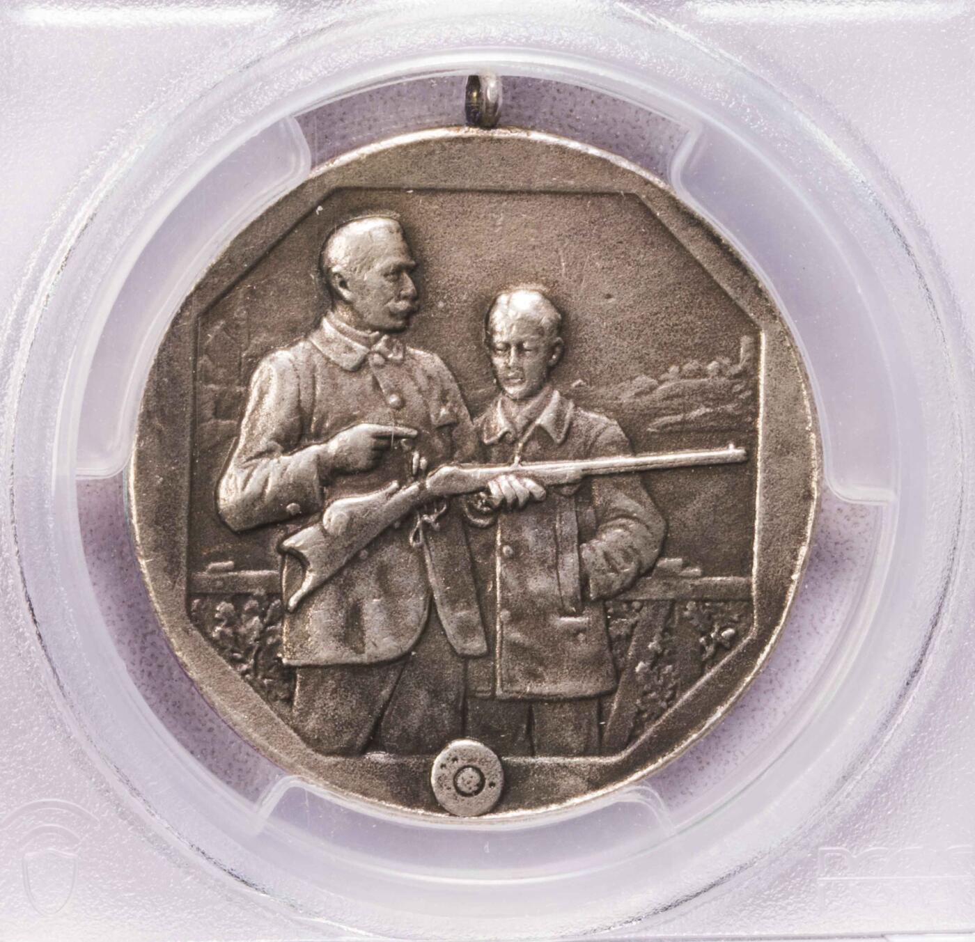 PCGS-AU55 1926德国斯特劳斯多夫射击节银章 唯一冠军