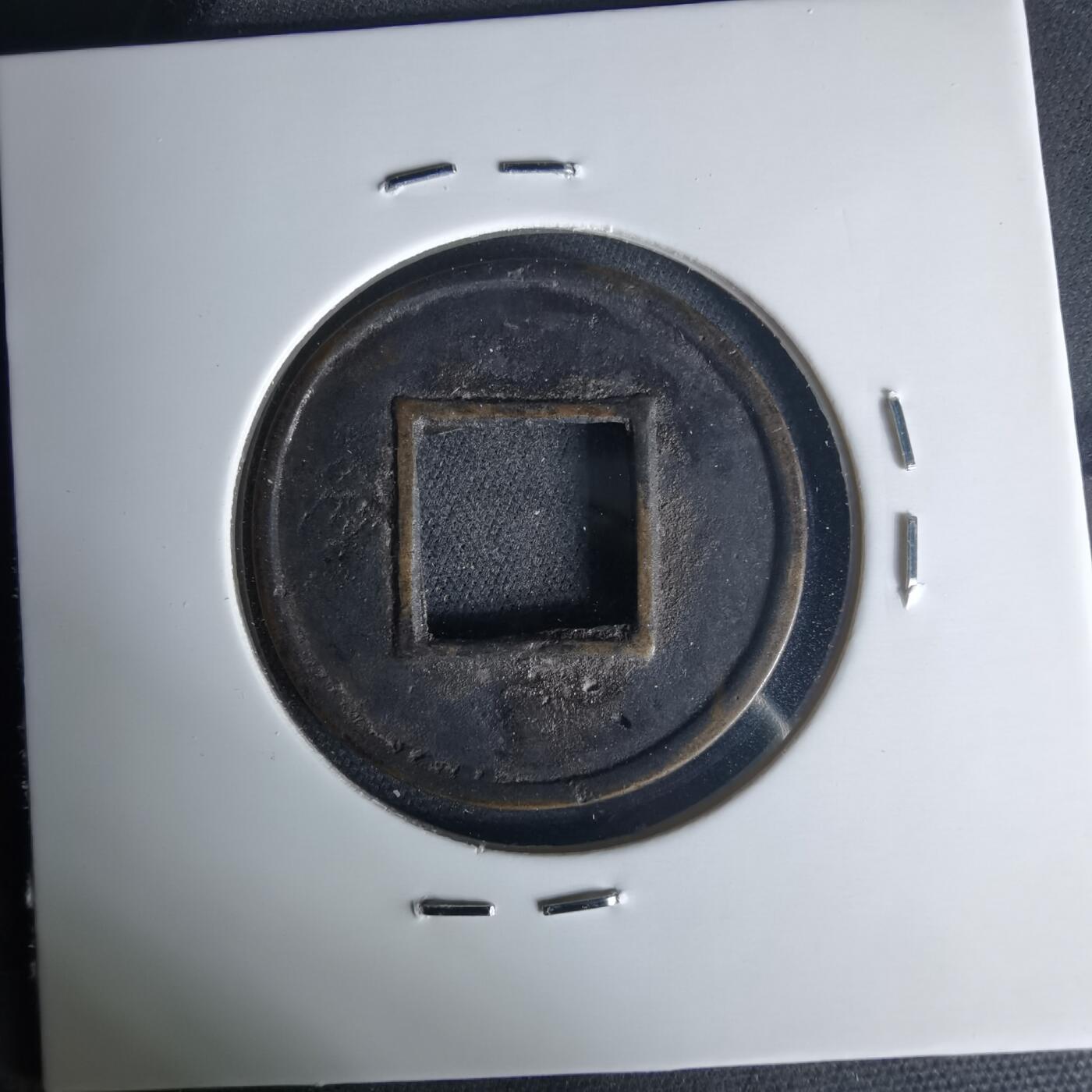 沼泽如烟--第1015场 五铢