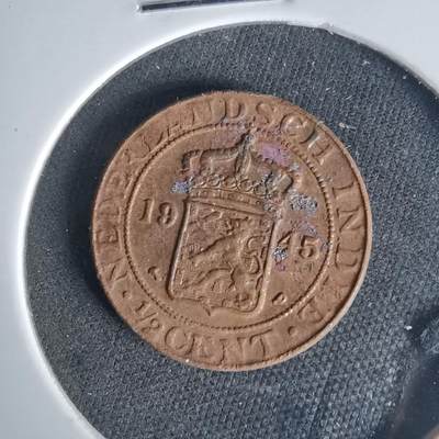 沼泽如烟--第1015场 - 荷属东印度1945年半分