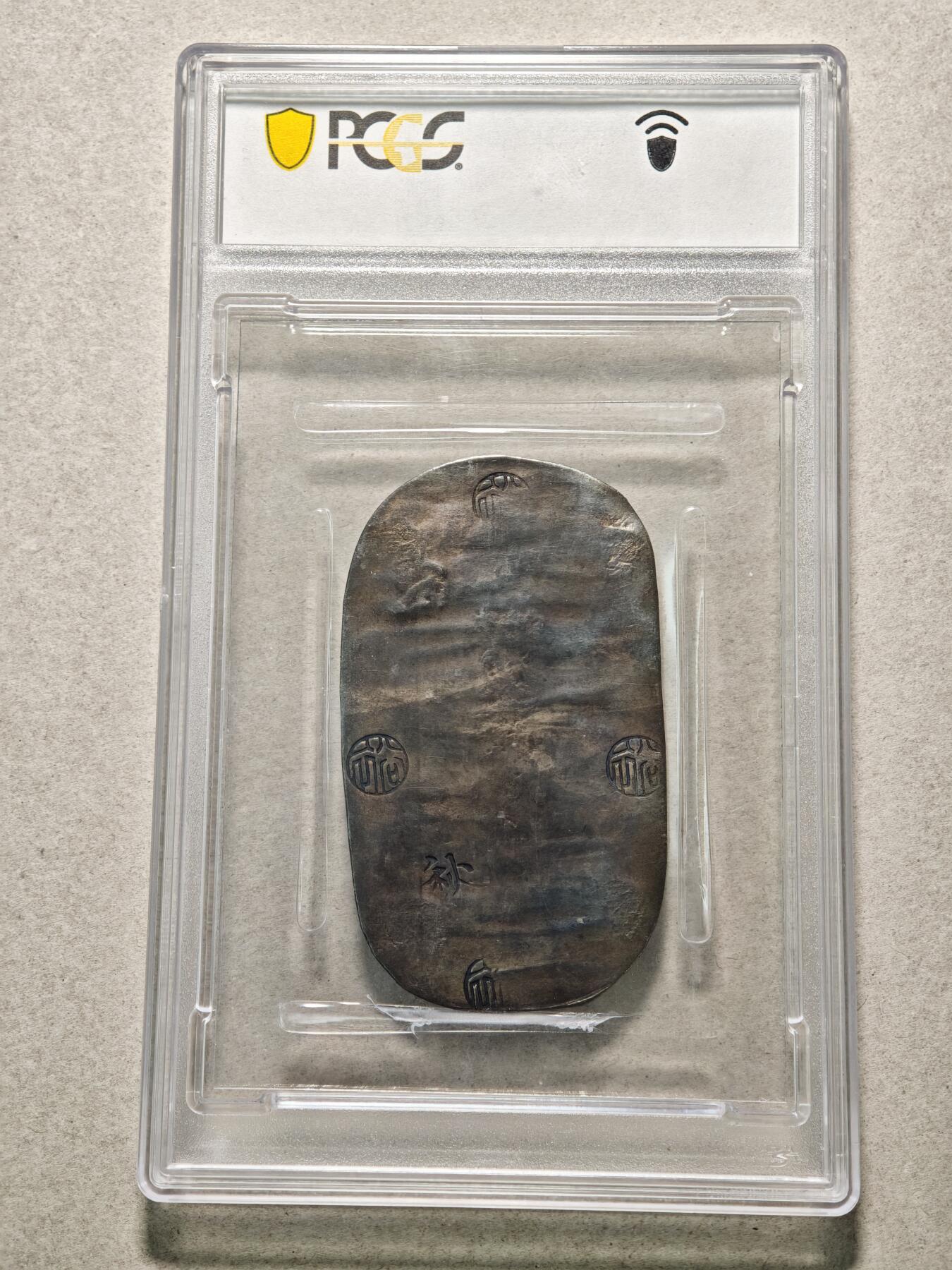 【德藏】世界币章拍卖第166期（拍品征集中~欢迎藏友联系） 1863年 日本文久3年江户时代幕末时期秋田藩秋田四匁六分银判（秋田小判/秋田银锭）17.26g PCGS AU55 原味包浆 少见品种