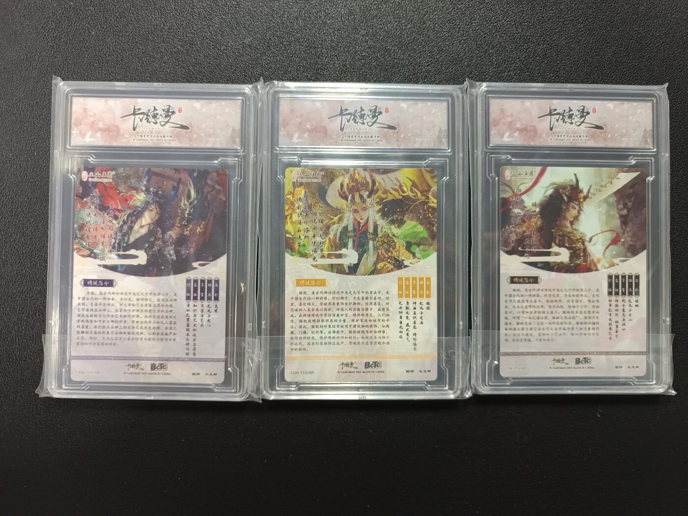 天玑星卡拍第176期《3.5周四截拍》持续收拍收评中 满赠卡需备注