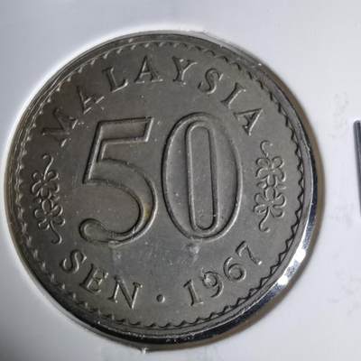 沼泽如烟--第1015场 - 马来西亚1967年50分首年