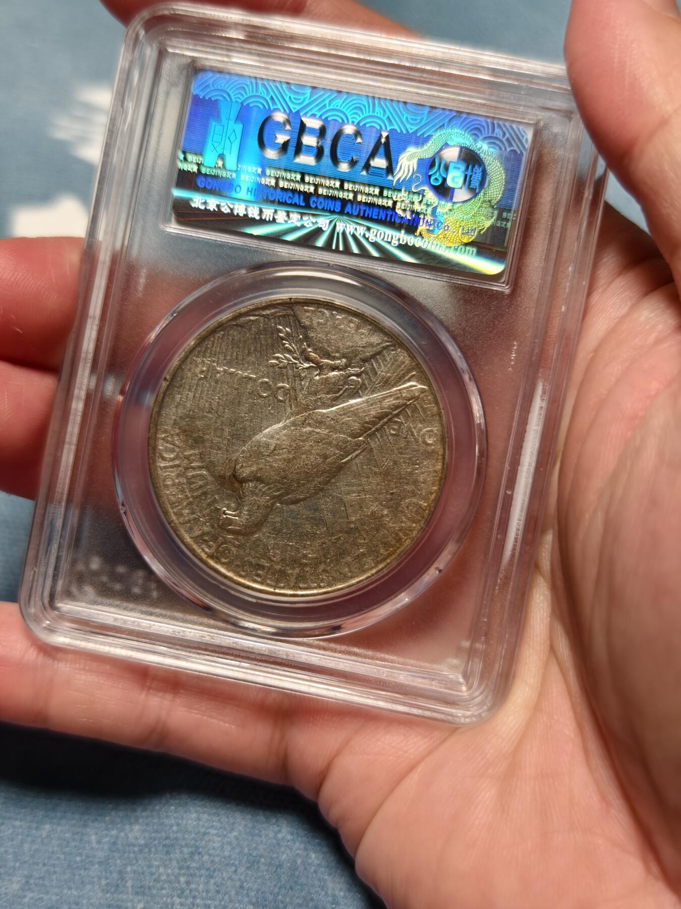 抚柳草堂-第十四期章牌钱币  奖章勋章限时免佣 满百包邮 放漏专场 1922美国1DOLLAR和平银币 公博au58 细节很好