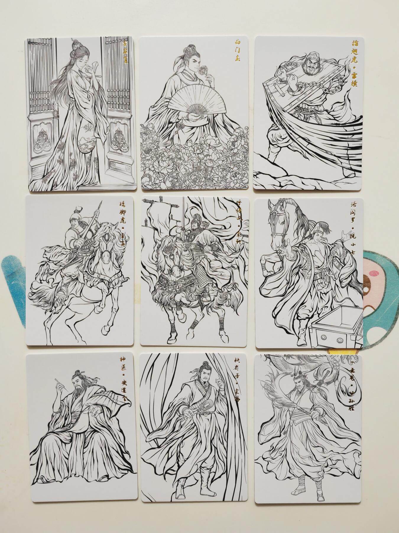 阳大大卡牌拍卖第103期（持续收拍品，周五晚上九点截拍，进群福利早知道）