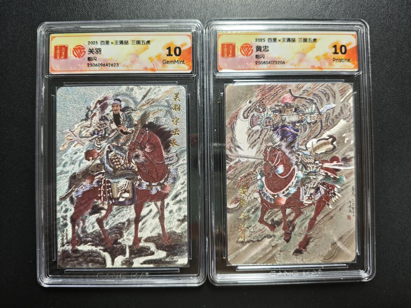 天玑星卡拍第176期《3.5周四截拍》持续收拍收评中 满赠卡需备注