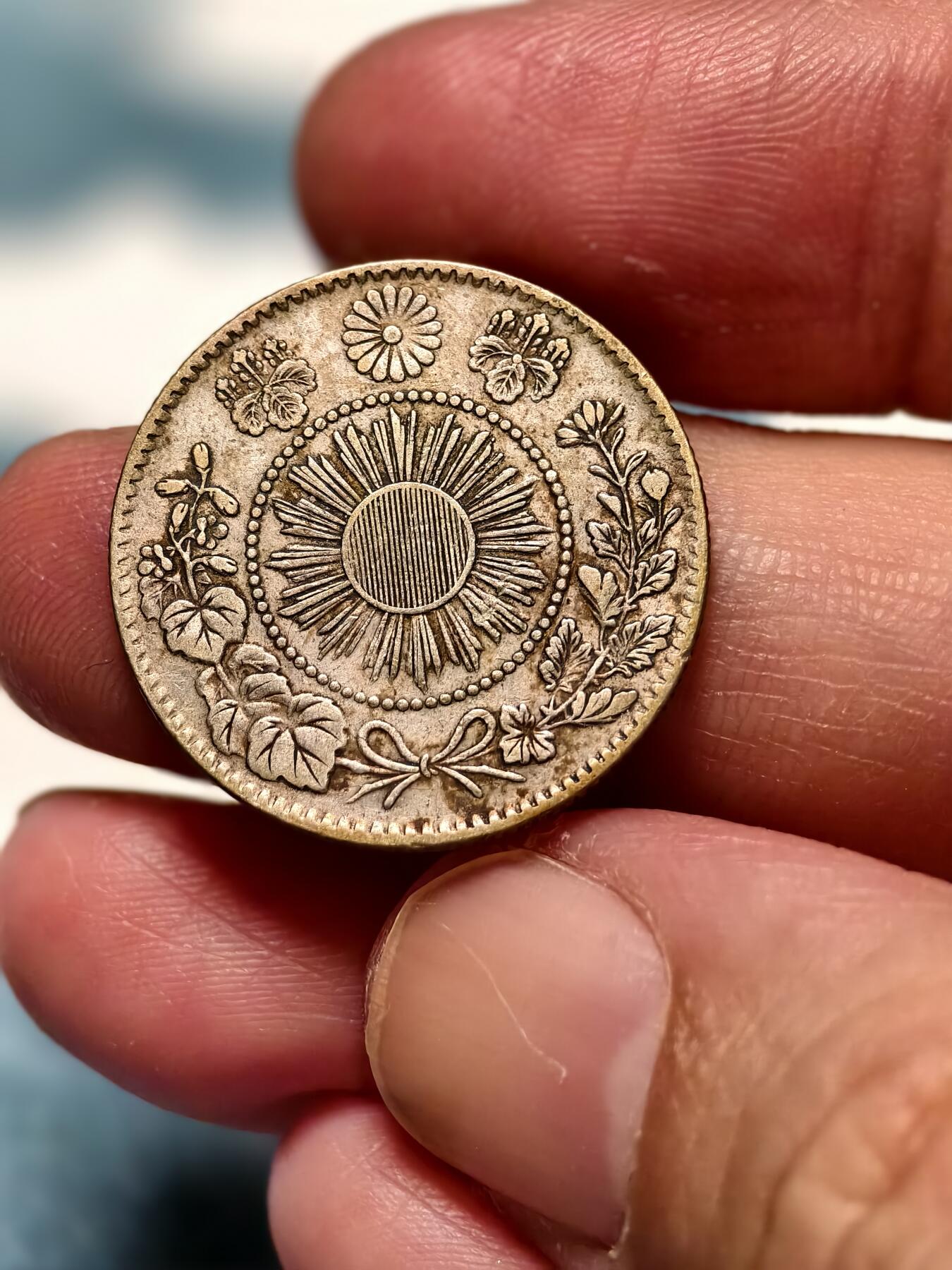 抚柳草堂-第十四期章牌钱币  奖章勋章限时免佣 满百包邮 放漏专场 1870日本旭日龙二十钱银币 稀少首年发行年份 老包浆状态舒适