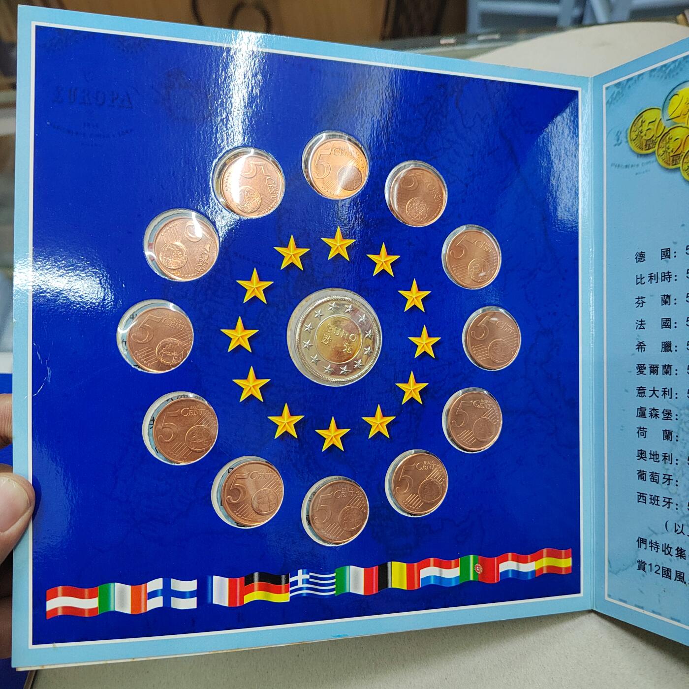 PCAI钱币  5-768 钱币纪念章小专场 欧分册