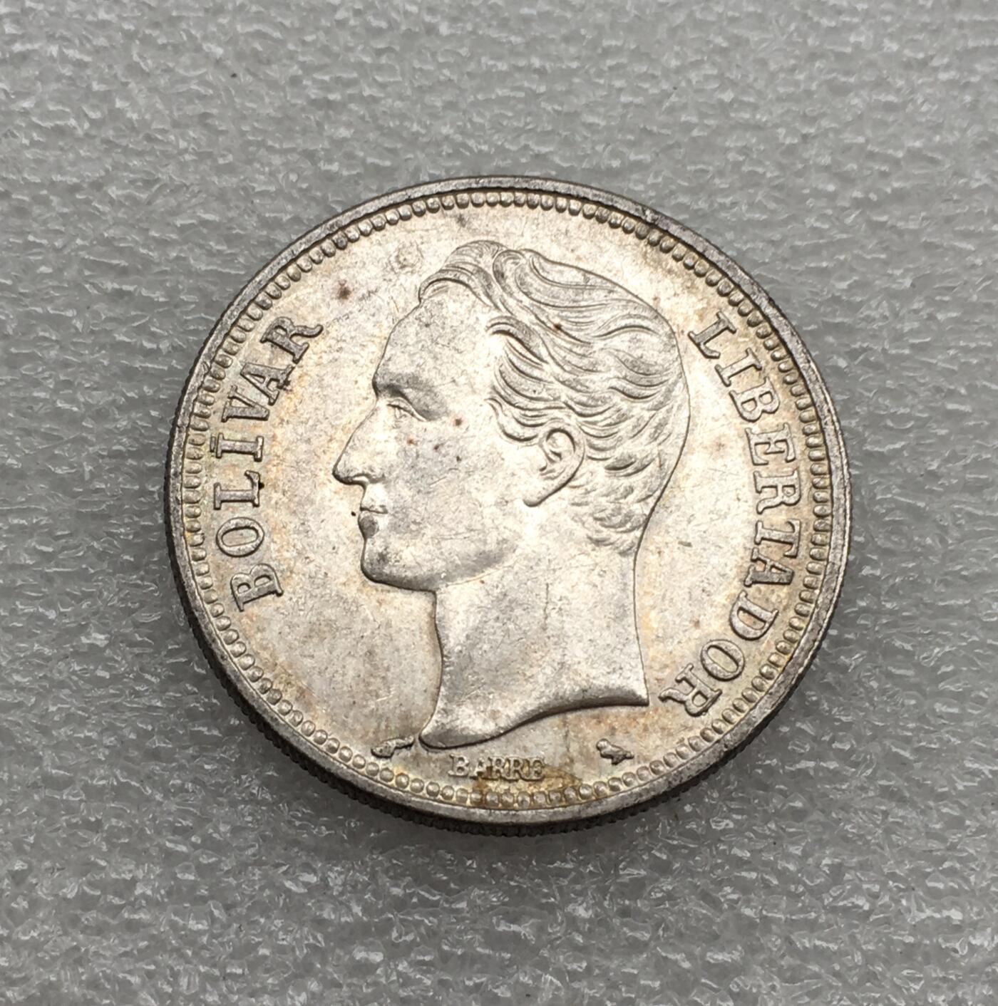 世界钱币专场拍卖 每周二开拍 1960年委内瑞拉2玻利瓦尔银币 10克 