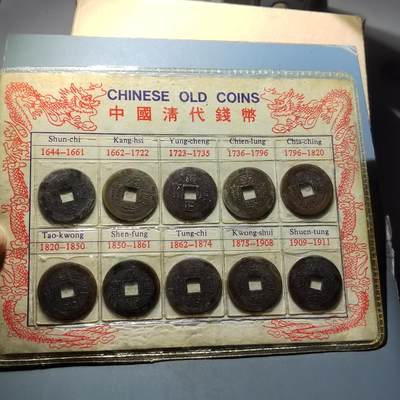 PCAI钱币  5-768 钱币纪念章小专场 - 创汇的老册子 非老  