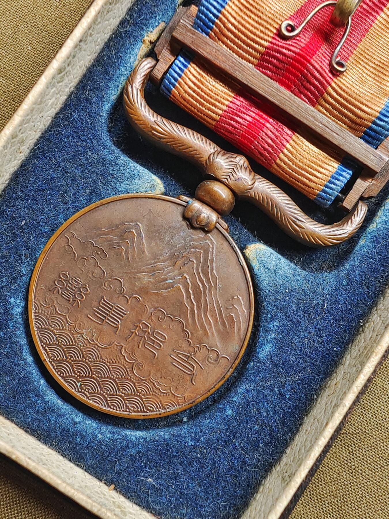 美品中国事变从军纪铜章