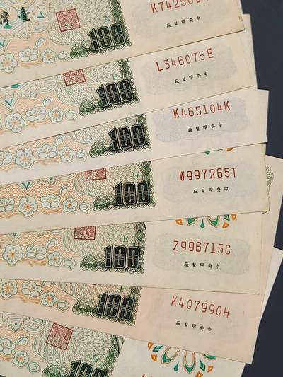 3月5号晚上8点 外国纸币自动截拍第34场 - 宝岛100ABCDEFG极美品一套