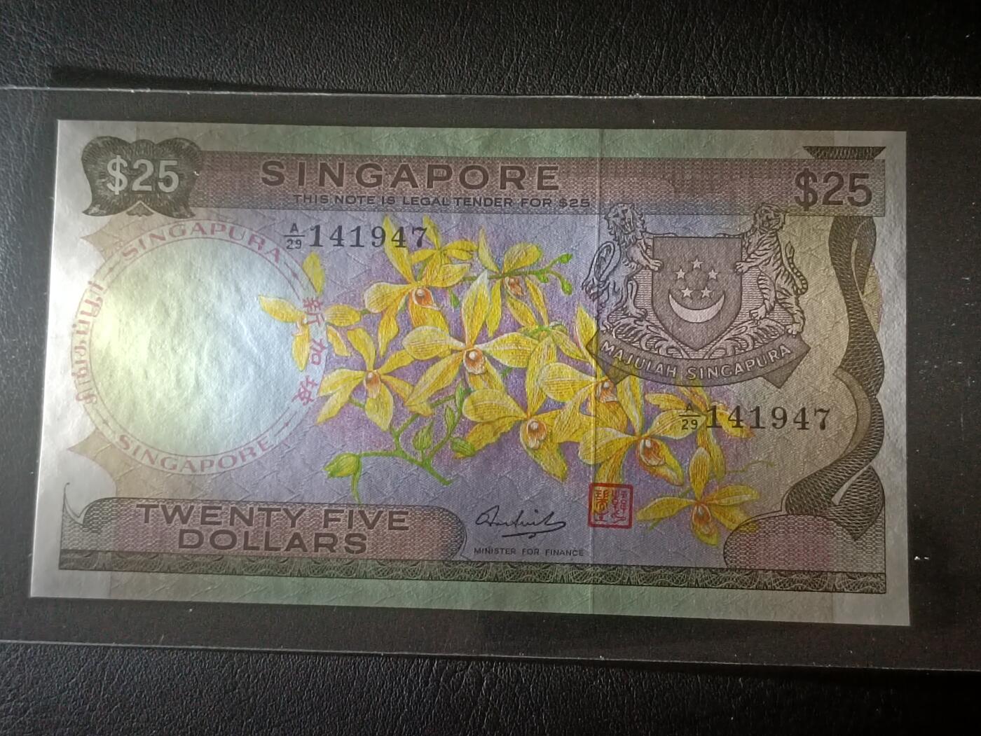 2026三月第一期，总218期 新加坡1972版25元UNC-，此系列名誉面值之一，因发行量少被藏家追捧，胡姬花和老议会大楼