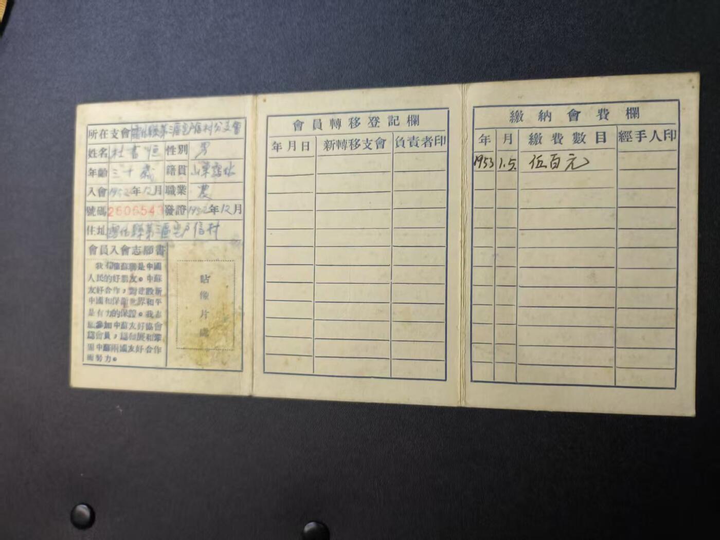 云宸嘉赏-勋臻精藏⭐️元宵节特别专拍场次🎖