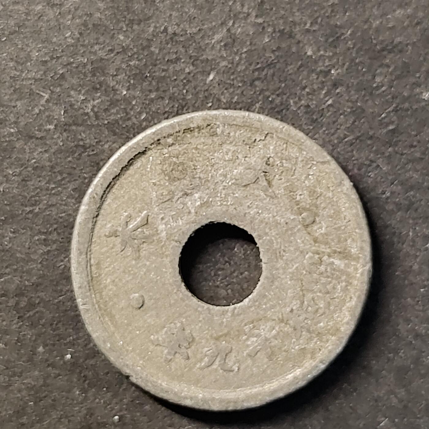 嘉禾收藏    【第478期】            无佣金、可寄存、满30元包邮