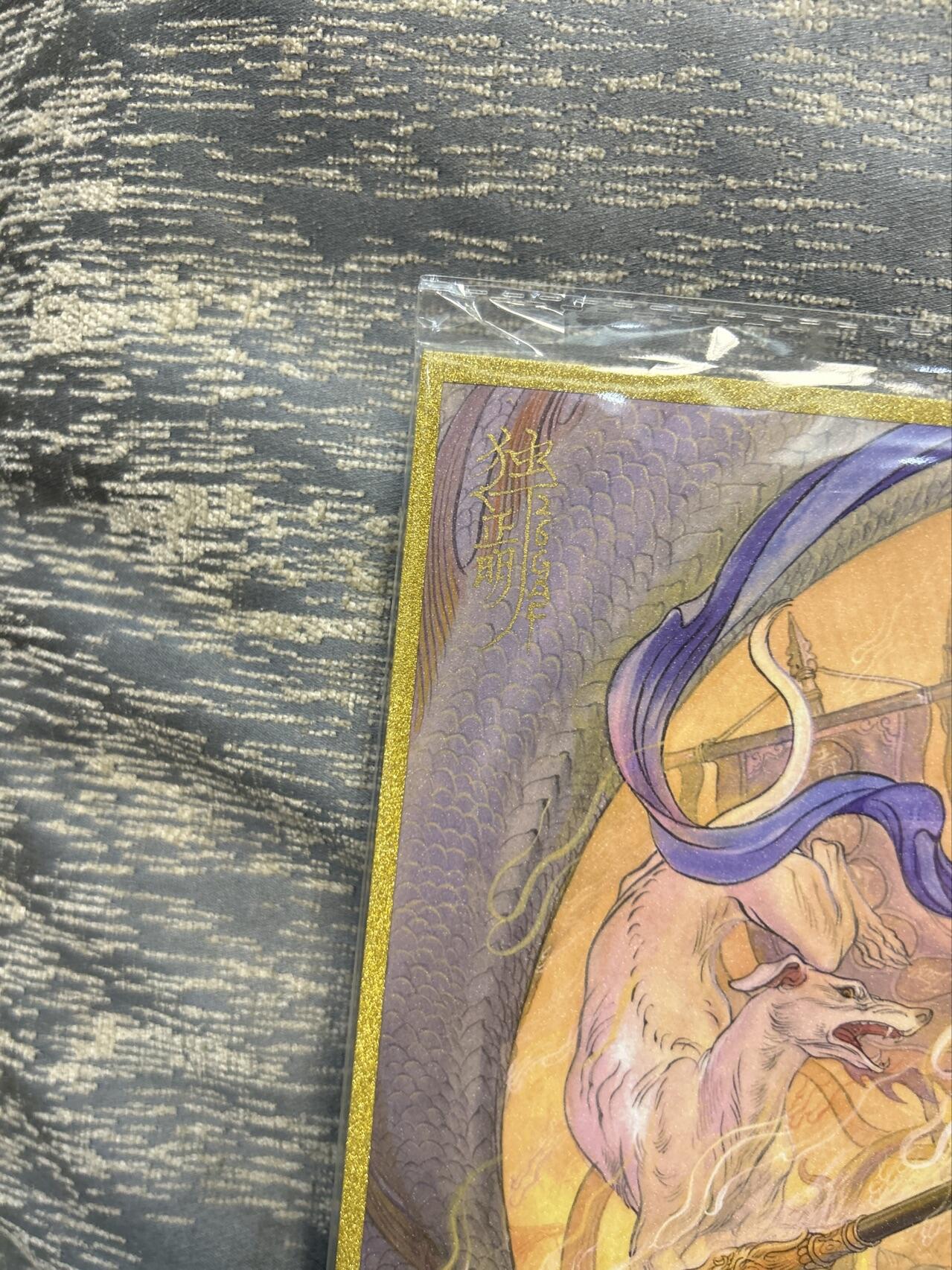 喜灰玩卡拍卖第五期，接拍品0佣金，欢迎送拍，释放现金流，让自己有资金可以购买更多喜欢的卡牌，让别的卡友能淘到更多心仪的卡牌 独行正明老师 亲签 A4二郎神 色纸