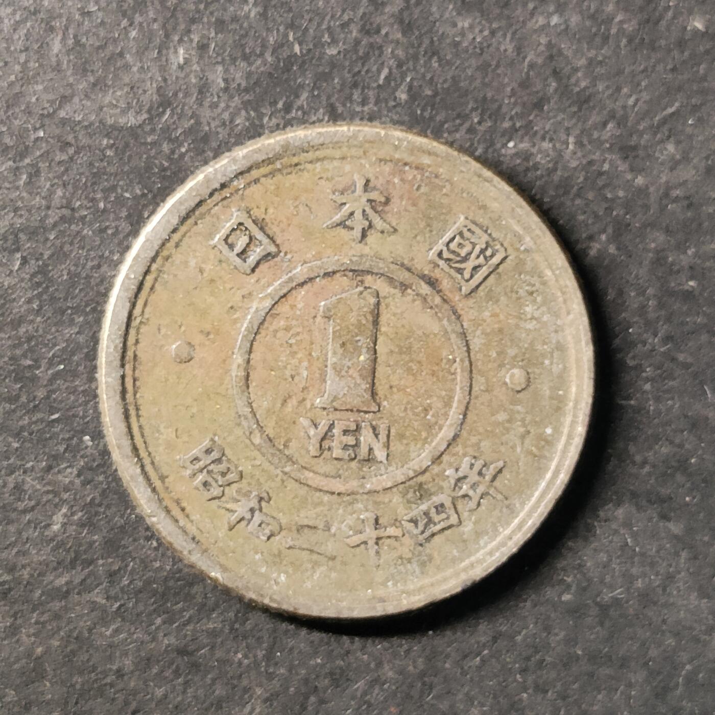 嘉禾收藏    【第478期】            无佣金、可寄存、满30元包邮 币一枚