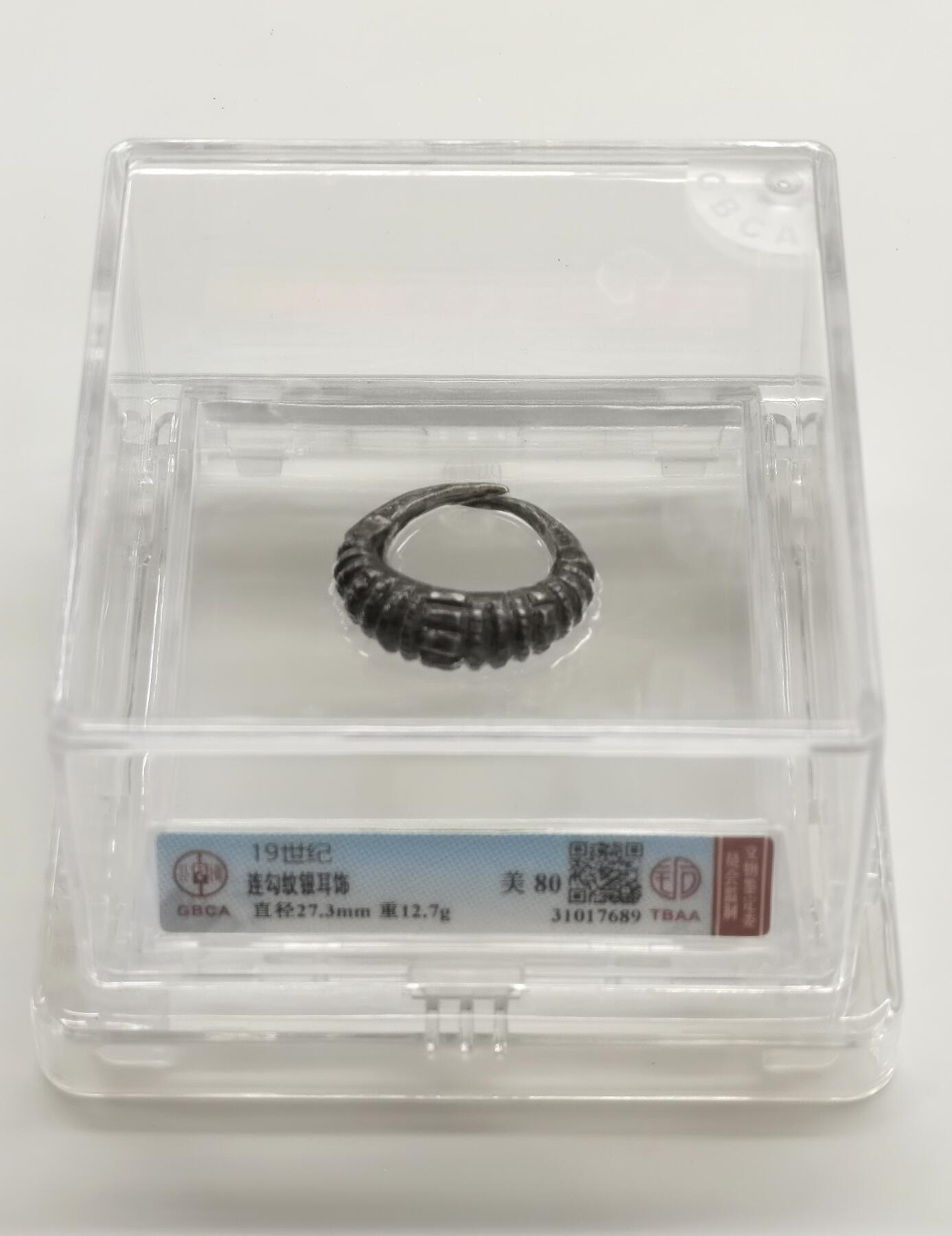 博洋堂世界钱币拍卖第163期（全场包邮）