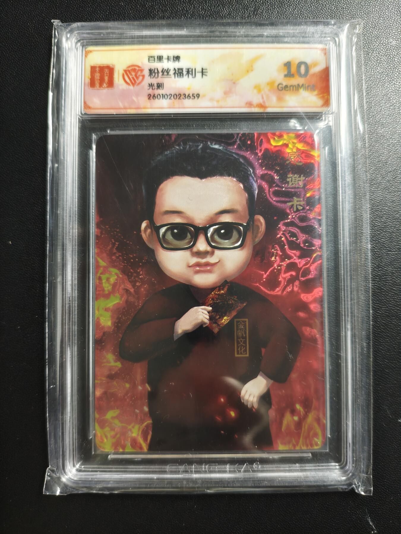 天玑星卡拍第176期《3.5周四截拍》持续收拍收评中 满赠卡需备注