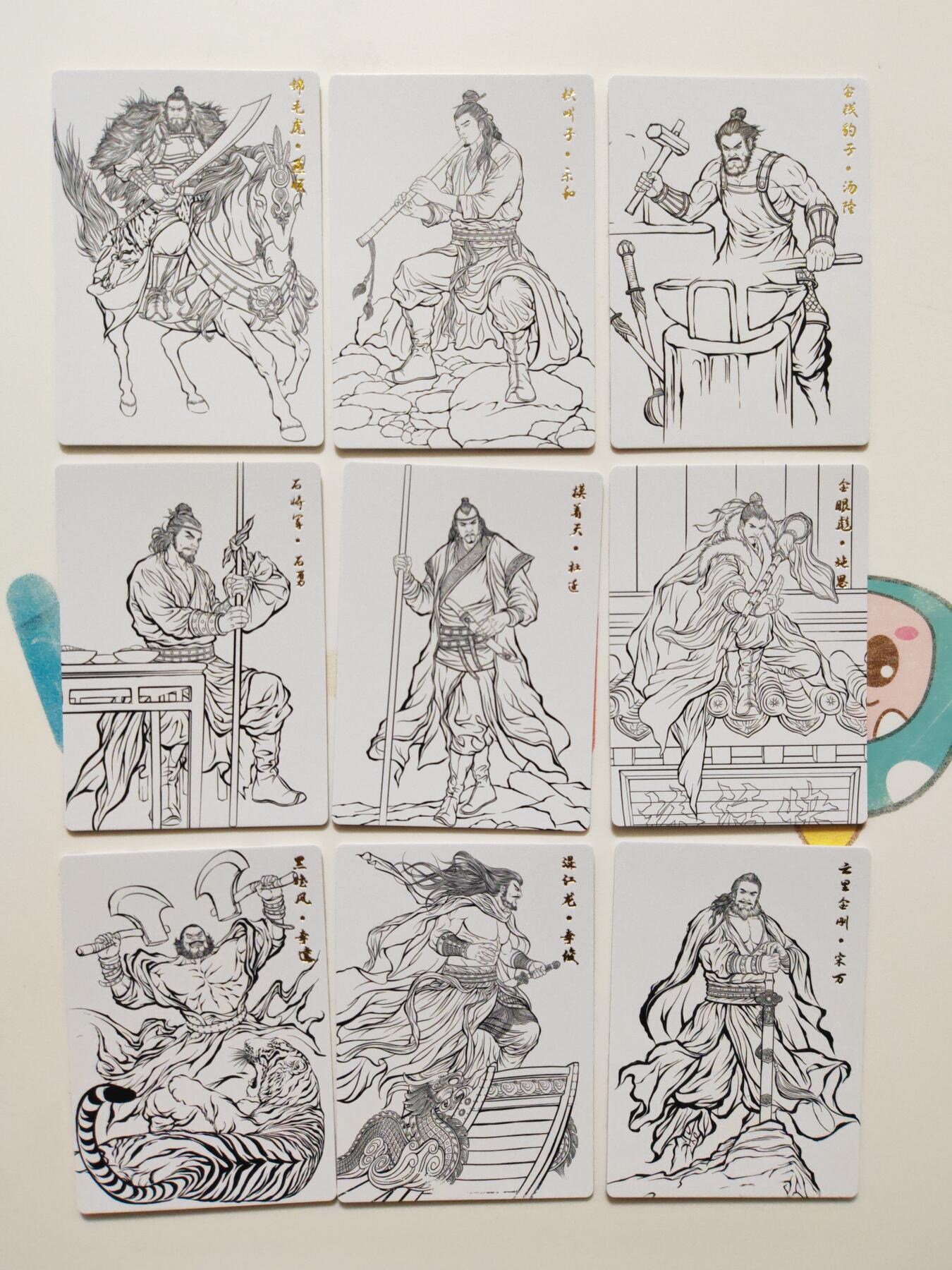 阳大大卡牌拍卖第103期（持续收拍品，周五晚上九点截拍，进群福利早知道）