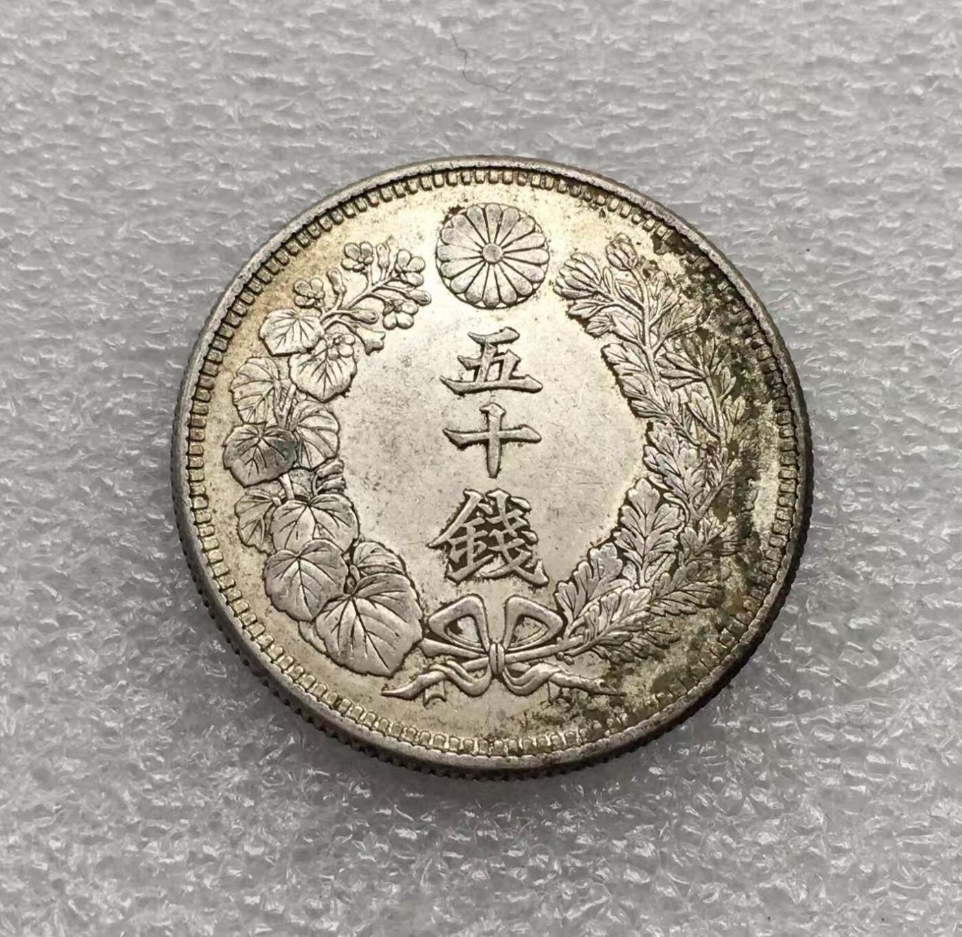 世界钱币专场拍卖 每周二开拍