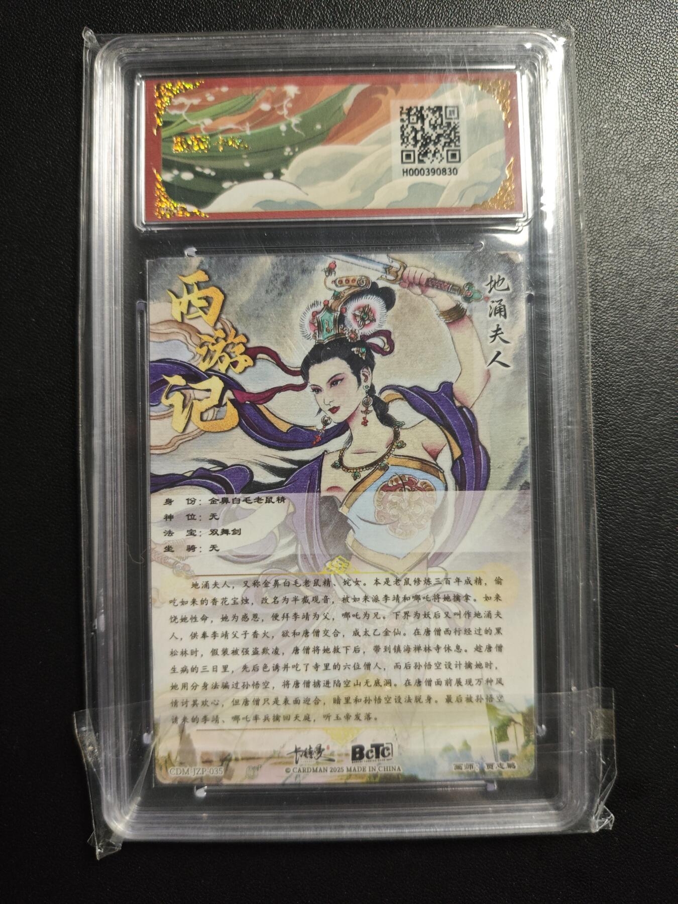 天玑星卡拍第176期《3.5周四截拍》持续收拍收评中 满赠卡需备注