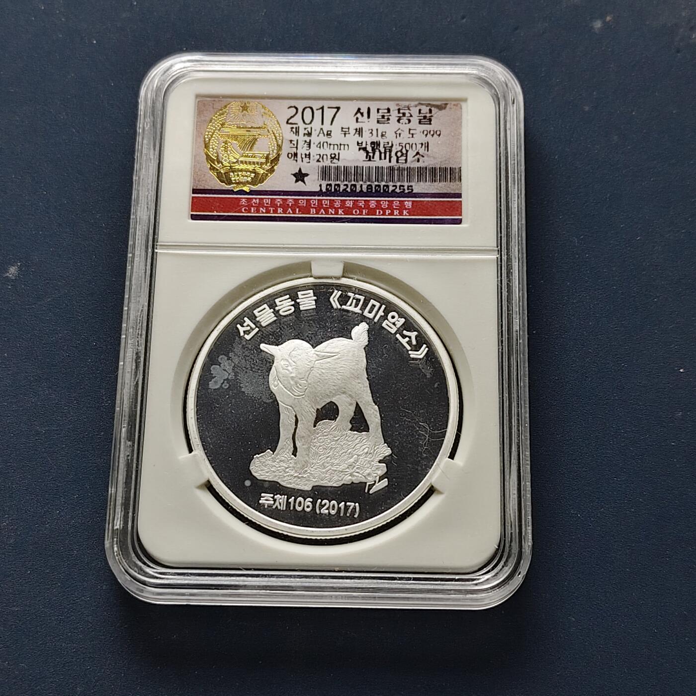 【全场包邮】纯粹捡漏拍509场