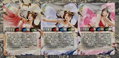 满赠PR！！龙虎卡牌-七七场（满200元包邮，无佣金，每周六结拍，欢迎送拍） 粗闪3张 李爻原创 - 谭二盲包 灵仙潭 云霄仙子三渐变