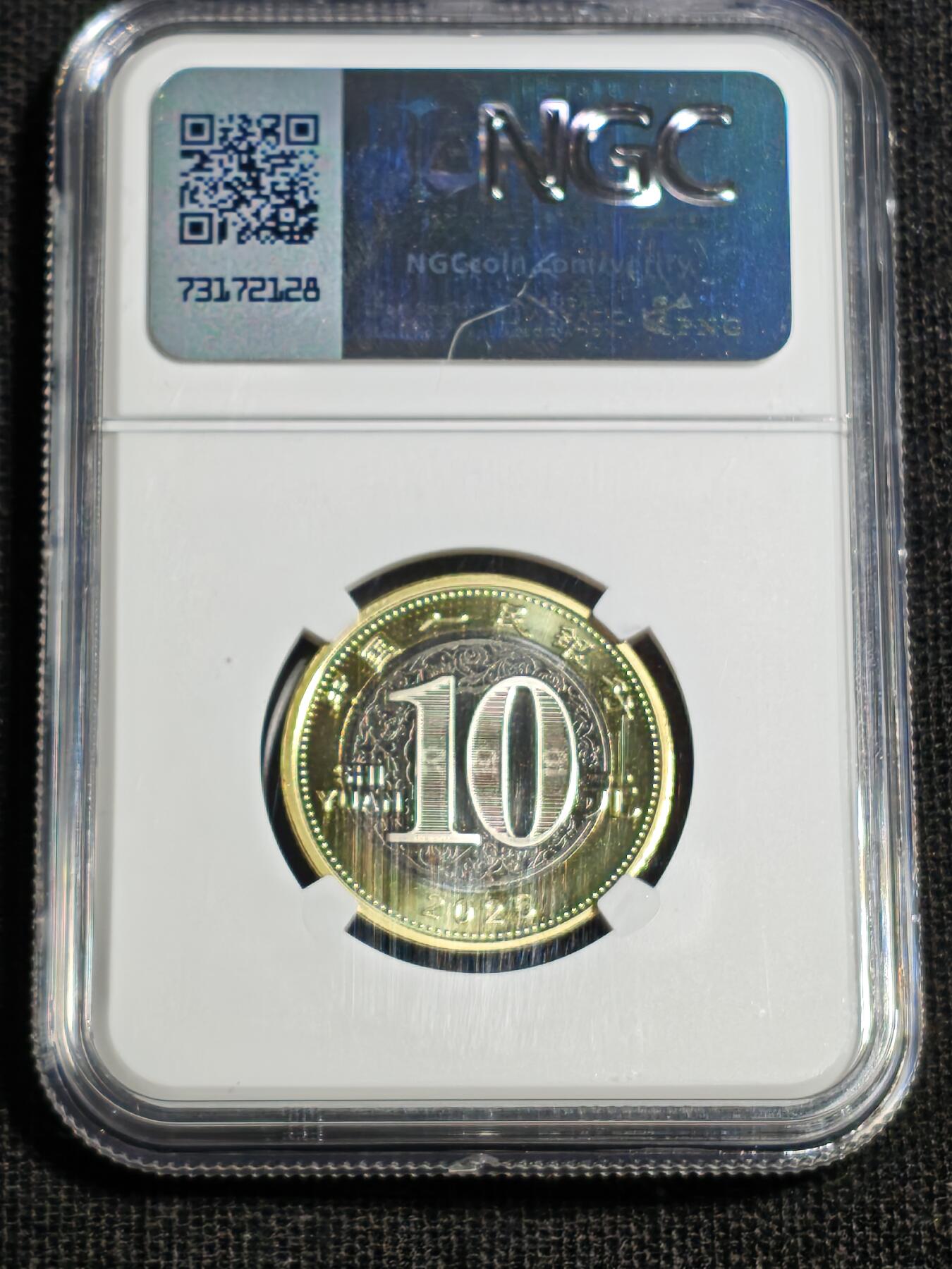 刘世昌艺术品销售中心～虎踞龙蟠*金杨在线联拍群第518期