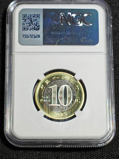 刘世昌艺术品销售中心～虎踞龙蟠*金杨在线联拍群第521期 2025年流通纪念币“乙巳蛇”【首日标】（NGC   MS69PL    串号：6718740-041）1枚。