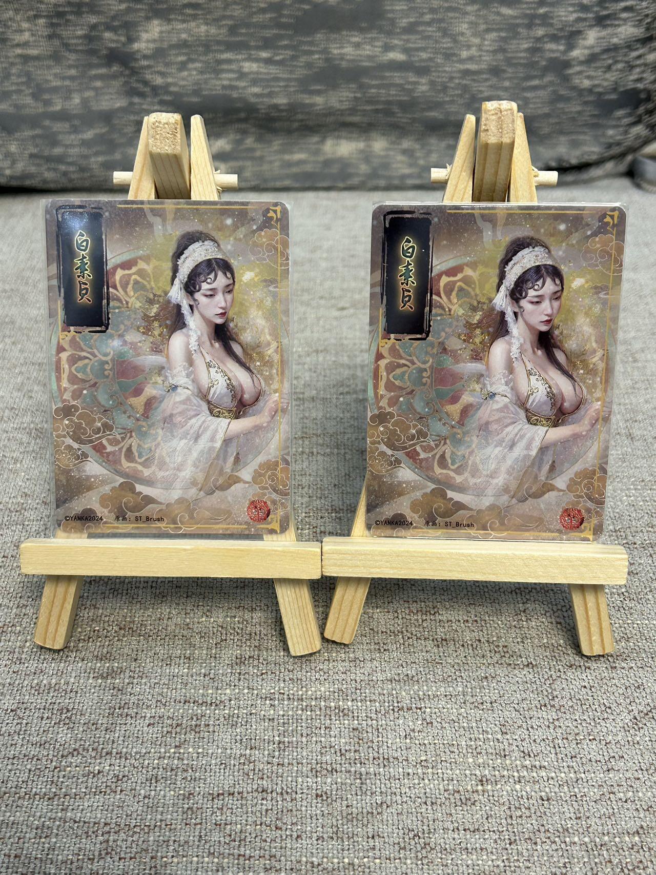 喜灰玩卡拍卖第五期，接拍品0佣金，欢迎送拍，释放现金流，让自己有资金可以购买更多喜欢的卡牌，让别的卡友能淘到更多心仪的卡牌 燎原 刷子老师绘 白素贞  折光两张