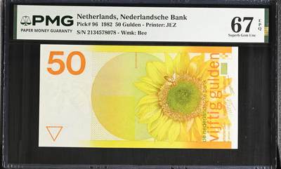 《艾美收藏》第235期-3.8周日外币荟萃 - 荷兰1982年50盾PMG67E尾8 名誉品向日葵，西欧经典票 荷兰三剑客之一