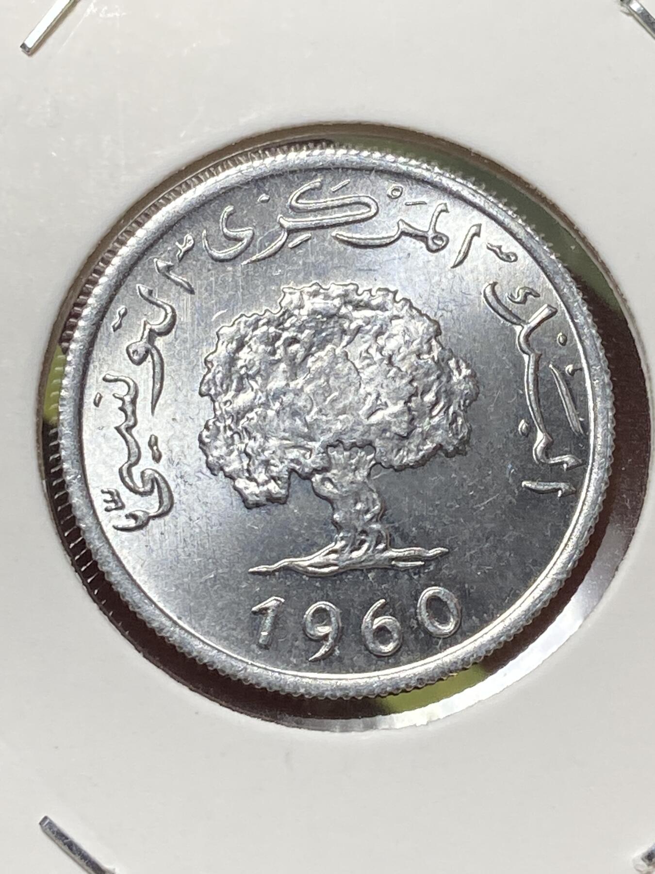 2026年第三十三场(总第二百零二场）外国精品纸夹币场(免佣金) 原光好品–突尼斯🇹🇳1960单年份2米利姆(共和国时期第一版)