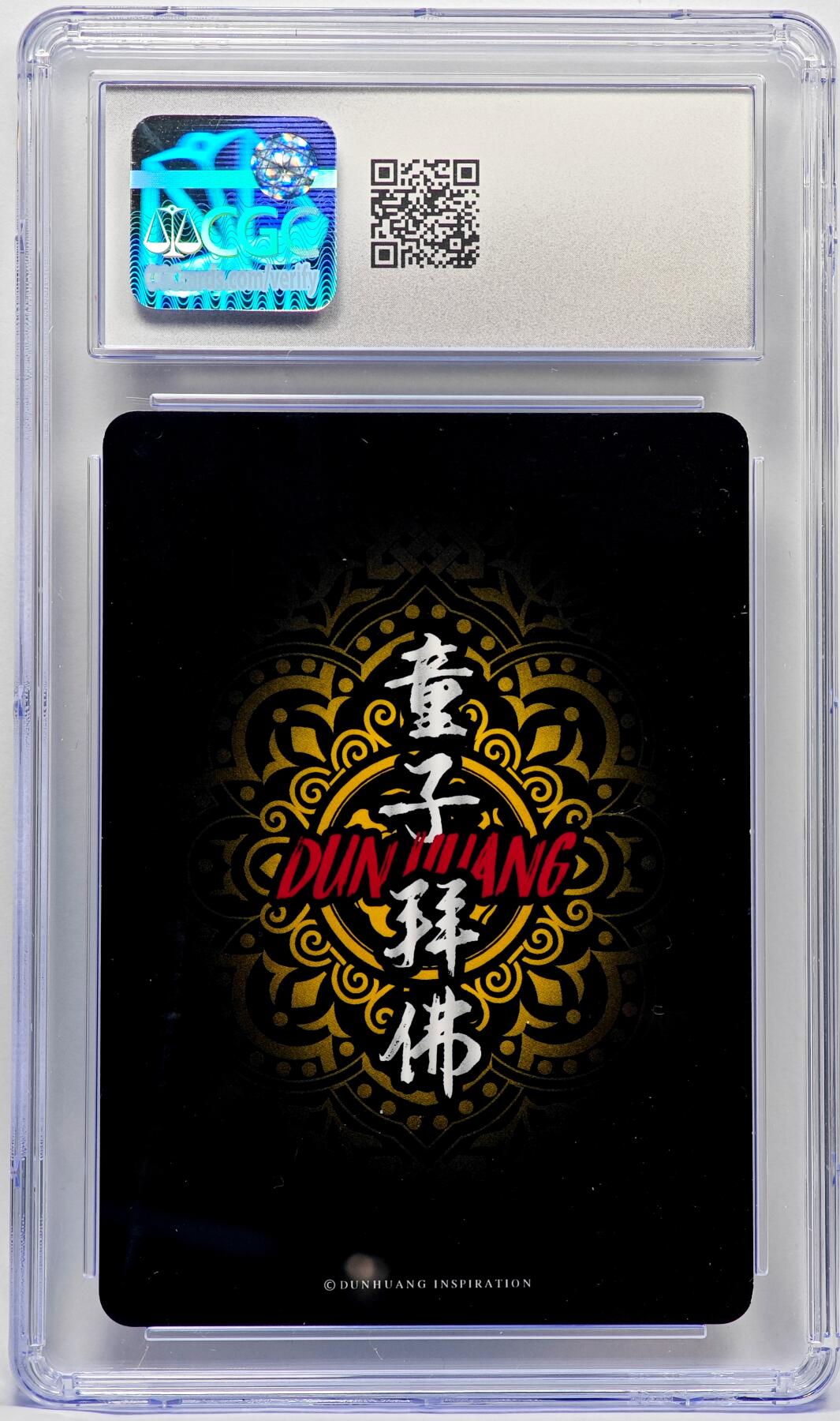 白泽拍卖卡牌手绘专场第33期（去岁千般皆如愿 今年万事定称心） 2024 敦煌限定礼盒 童子拜观音  光刻 CGC评级 8.5分