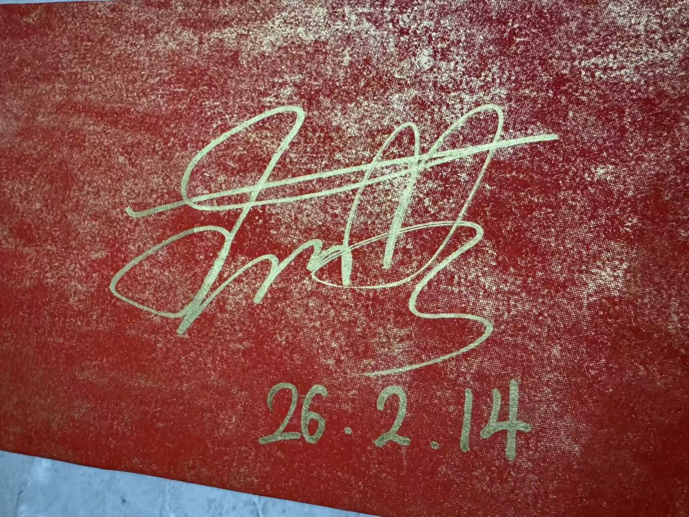 零元拍：十月寒英，风骨傲立！大家问啊问，大家等吖等，真的等到王楚然！回味一番，楚然的昭君出塞真的太美……2026马年春晚《贺花神》月芙蓉花神王楚然亲签芙蓉春帖~