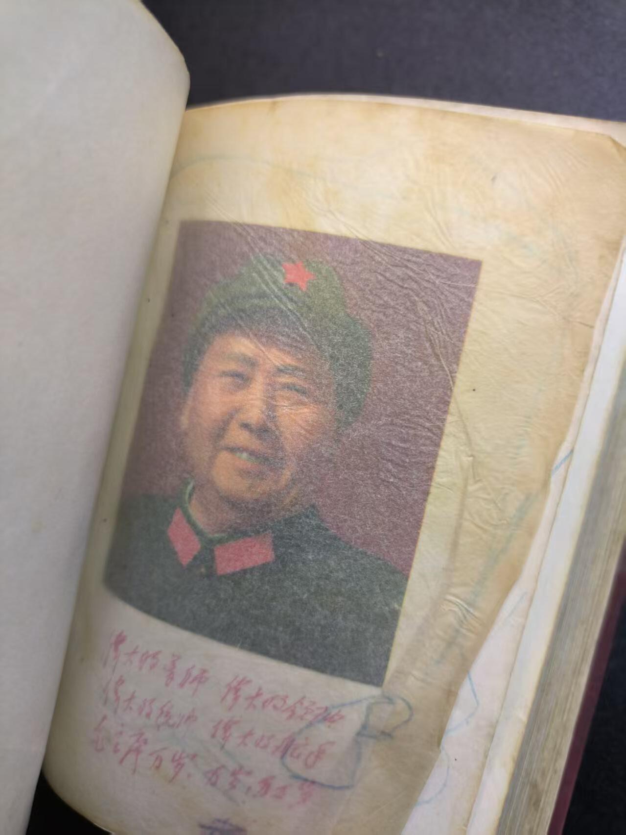 云宸嘉赏-勋臻精藏⭐️年后精品专拍场次🎖 《毛泽东选集》合订一卷本 军装彩像 （带林提少见）