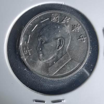 沼泽如烟--第1015场 - 民国一一一年五元