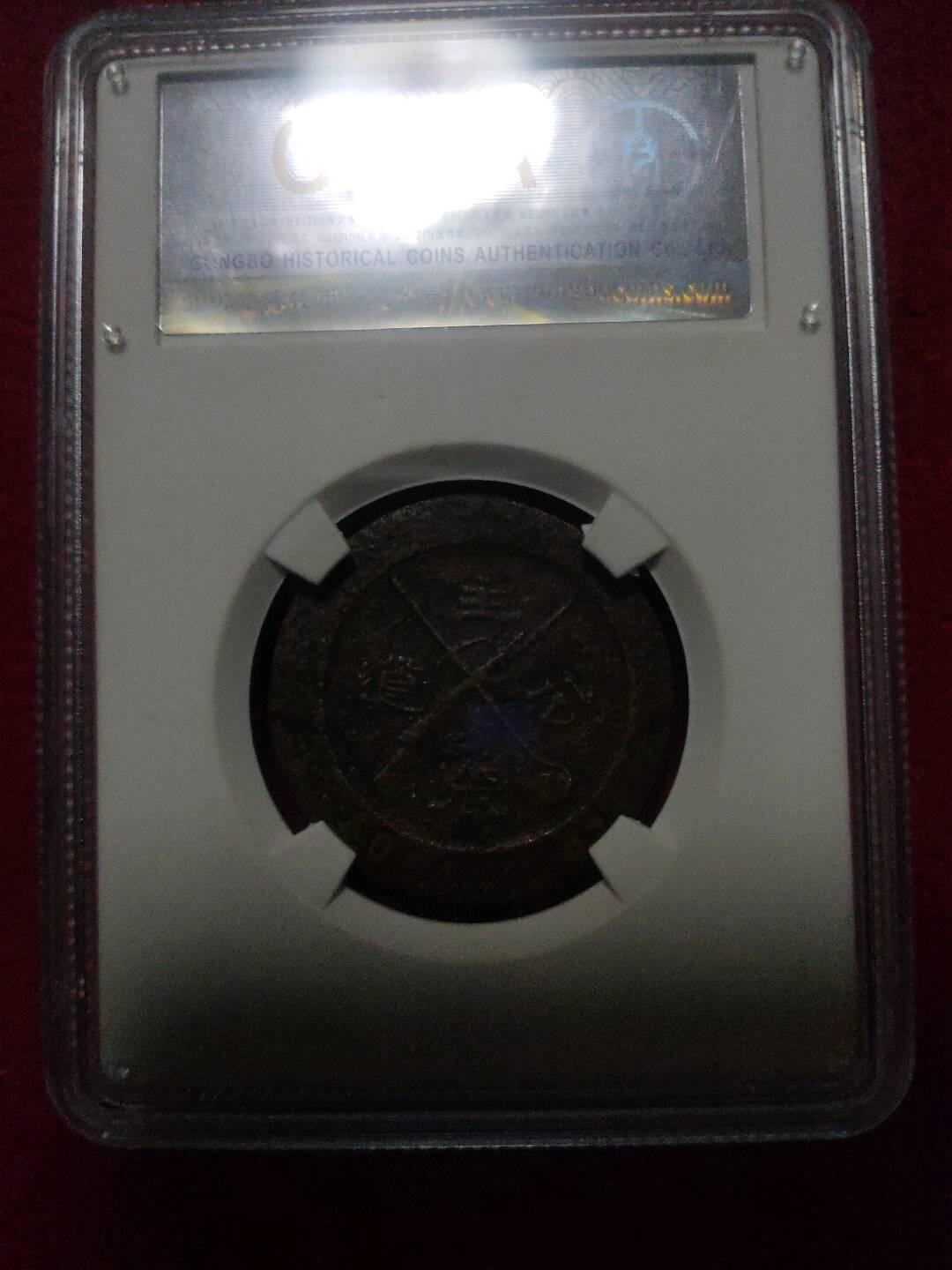 公博评级。45.阎锡山主张公道