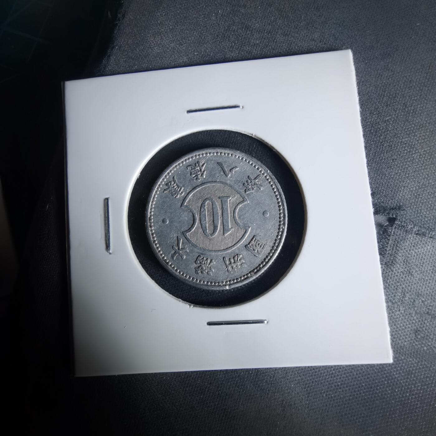 沼泽如烟--第1015场 康德八年一角