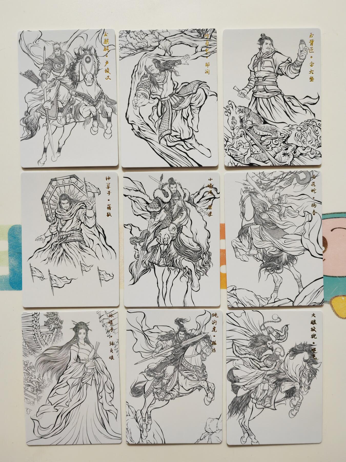 阳大大卡牌拍卖第103期（持续收拍品，周五晚上九点截拍，进群福利早知道）