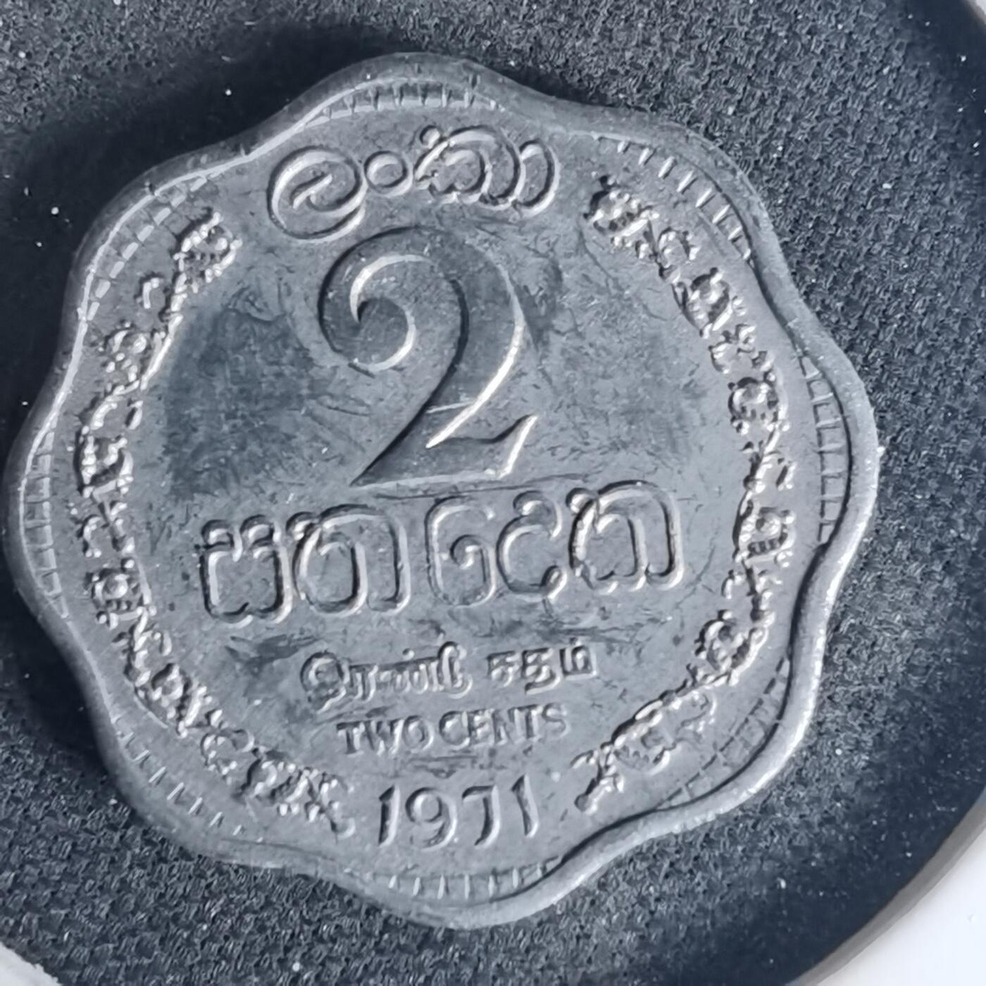 沼泽如烟--第1015场 斯里兰卡1971年二分