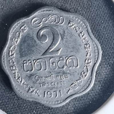 沼泽如烟--第1015场 - 斯里兰卡1971年二分